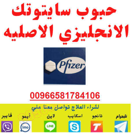 aldmam-hbob-saytotk-200-fy-alshrky-llbyaa-0581784106-hbob-tnzyl-alhml-llbyaa-fy-aldmam-alshrky-alkhbr-big-0