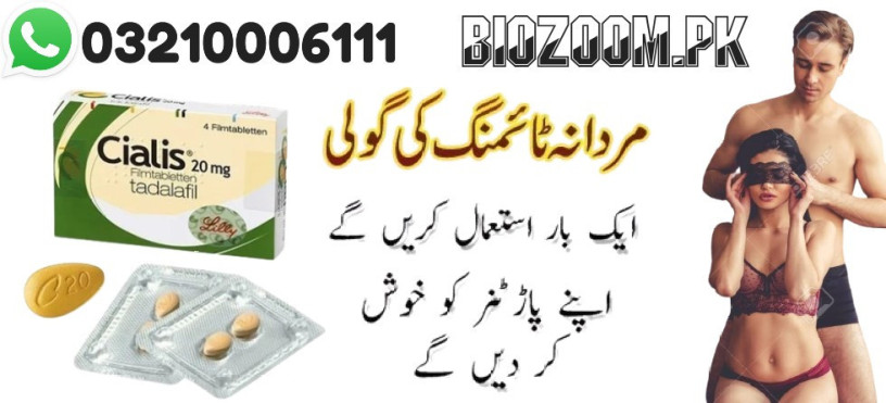 new-tablets-cialis-20mg-tablets-price-in-mandi-bahauddin-03210006111-big-0