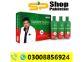 sandhi-sudha-plus-at-best-price-in-faisalabad-03008856924-small-0