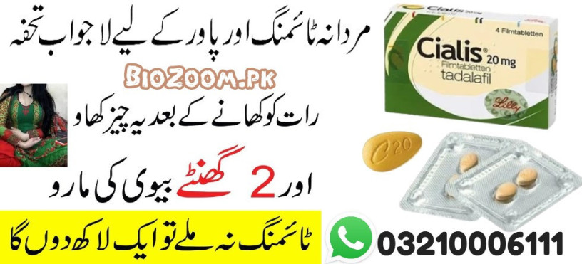 new-shope-cialis-20mg-tablets-price-in-vehari-03210006111-big-0