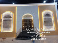 gy-ar-sy-alghndor-alryad-0565125654-small-1