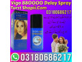 viga-880000-strong-delay-spray-in-peshawar-03180686217-small-0