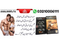 cialis-black-in-wah-cantonment-03210006111-small-0