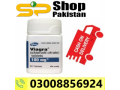 viagra-30-tablet-100mg-at-best-price-in-sheikhupura-small-0
