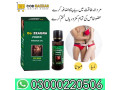 da-zeagra-oil-in-hyderabad-03000220506-small-0