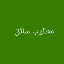 frs-aaml-mtlob-llaaml-bshrk-kbr-aarby-balsayk-balhrm-01129347771-big-0