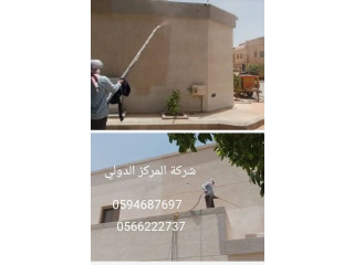 شركة تنظيف واجهات حجر بالرياض 0566222737