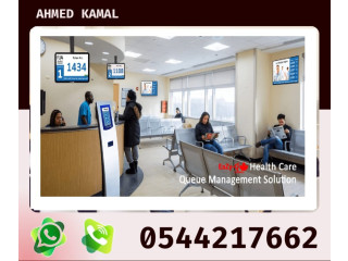 وكيل اجهزه صفوف الانتظار 0544217662