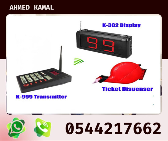 okyl-aghzh-sfof-alantthar-0544217662-big-3