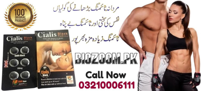 new-business-cialis-20mg-tablets-price-in-sargodha-03210006111-big-0