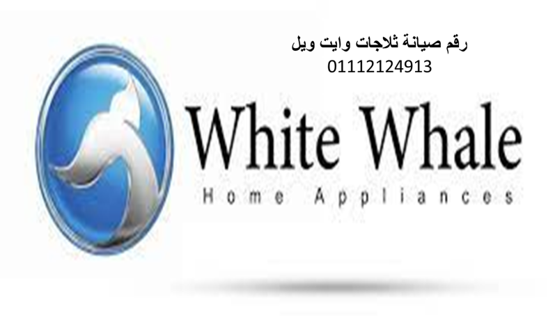 syan-aaatal-fryzr-oayt-oyl-alaayat-01023140280-big-0