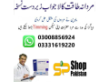 viagra-0650mg-at-best-price-in-muzaffargarh-small-0