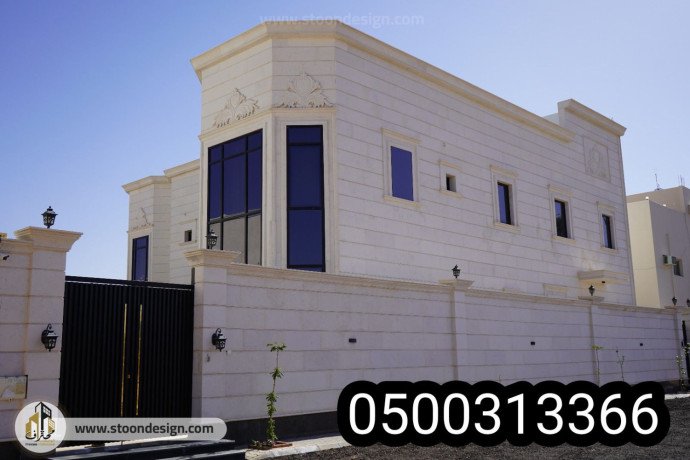 tshtybat-hgr-oaghat-fkhm-big-3