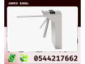 boabat-alktrony-ldkhol-o-khrog-alafrad-0544217662-small-3