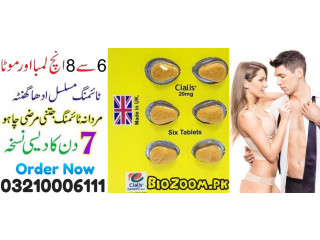 Call Now Cialis 6 Tablets In Mirpur Mathelo \ 03210006111