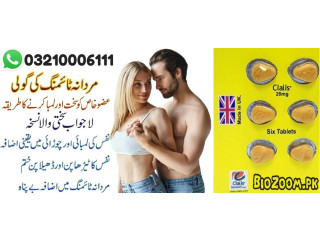 Call Now Cialis 6 Tablets In Wah Cantonment \ 03210006111