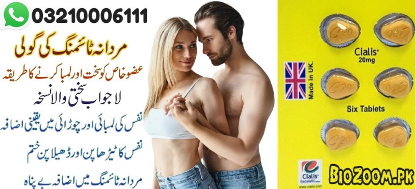 call-now-cialis-6-tablets-in-wah-cantonment-03210006111-big-0