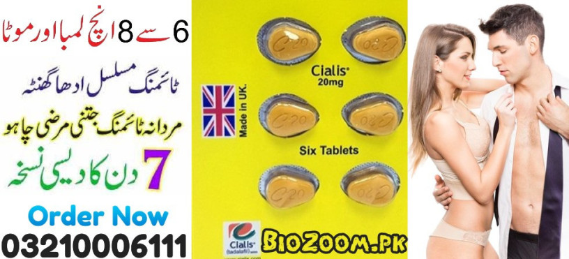 call-now-cialis-6-tablets-in-sadiqabad-03210006111-big-0