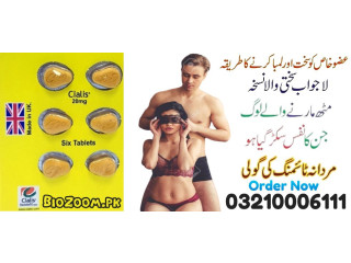 Call Now Cialis 6 Tablets In Khanpur \ 03210006111