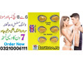 call-now-cialis-6-tablets-in-gojra-03210006111-small-0