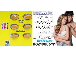 Call Now Cialis 6 Tablets In Ahmedpur East\ 03210006111