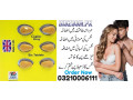 call-now-cialis-6-tablets-in-taxila-03210006111-small-0