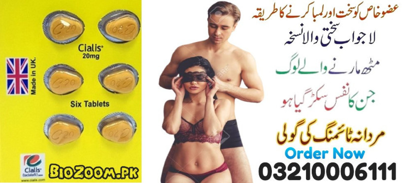 call-now-cialis-6-tablets-in-charsadda-03210006111-big-0