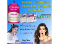 homeo-cure-beauty-cream-and-glupatone-in-islamabad-03002478444-small-0