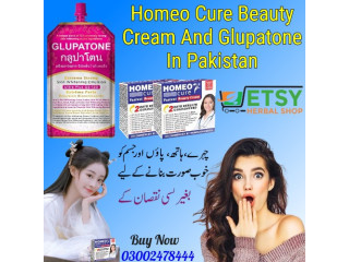 Homeo Cure Beauty Cream And Glupatone In Islamabad - 03002478444