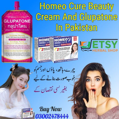 homeo-cure-beauty-cream-and-glupatone-in-islamabad-03002478444-big-0