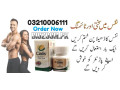 new-cialis-100mg-tadalafil-30-tablets-price-in-khushab-03210006111-small-0