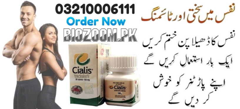 new-cialis-100mg-tadalafil-30-tablets-price-in-khushab-03210006111-big-0