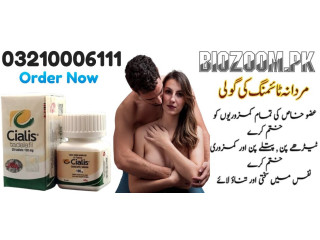 New Cialis 100mg Tadalafil 30 Tablets Price in Karachi \ 03210006111