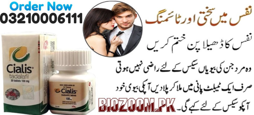 new-cialis-100mg-tadalafil-30-tablets-price-in-multan-03210006111-big-0