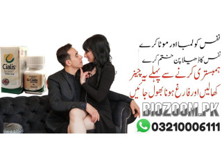 New Cialis 100mg Tadalafil 30 Tablets Price in Umerkot \ 03210006111