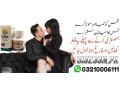 cialis-100mg-tadalafil-30-tablets-price-in-mardan-03210006111-small-0