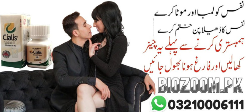 cialis-100mg-tadalafil-30-tablets-price-in-vehari-03210006111-big-0