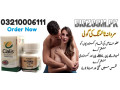 cialis-100mg-tadalafil-30-tablets-price-in-jatoi-03210006111-small-0