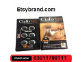 cialis-black-tadafil-in-gujar-khan-03011799111-small-0