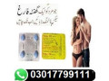 vega-100-mg-price-in-rawalpindi-03011799111-small-0