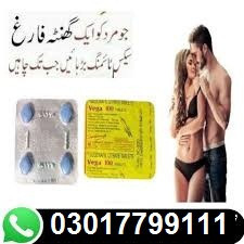 vega-100-mg-price-in-rawalpindi-03011799111-big-0