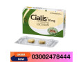 cialis-20mg-tablets-in-peshawar-03002478444-small-0