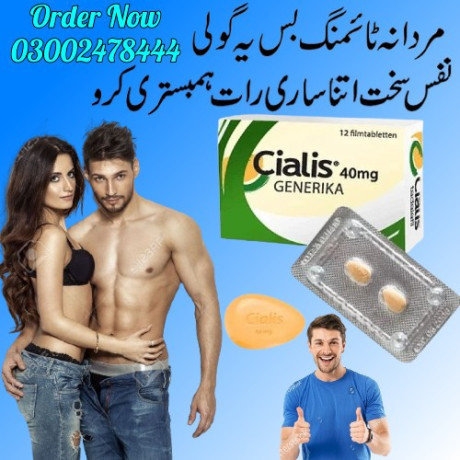 cialis-20mg-tablets-in-peshawar-03002478444-big-1