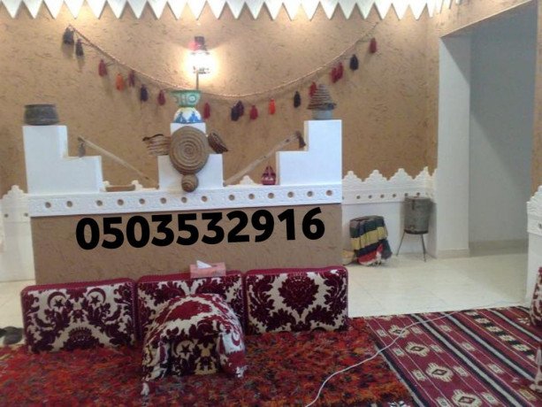 sor-mshbatmshbat-trathyh-big-1