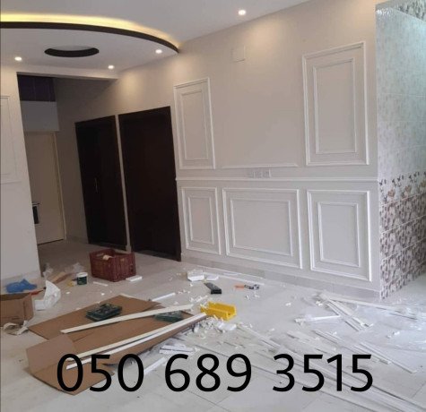 trmym-mnazl-alryad-050-689-3515-big-1