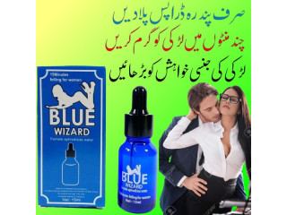 Blue Wizard Drops In Karachi - 03002478444