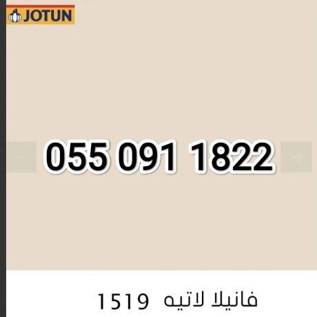 dhanat-alryad-dhan-shrk-alryad0550911822-big-4