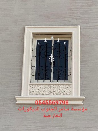 gy-ar-sy-mkh-0545569798-big-4