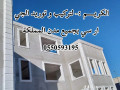 gy-ar-sy-abha-0550593195-small-0