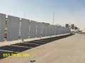 soatr-hdyd-mgdol-balryad-soatr-kmash-186-86-70-053-small-4